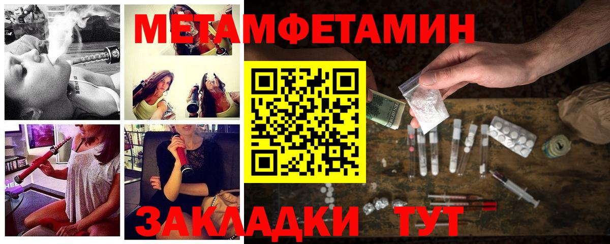 Удомля  АМФ 98%  АМФ  Вход с VPN 