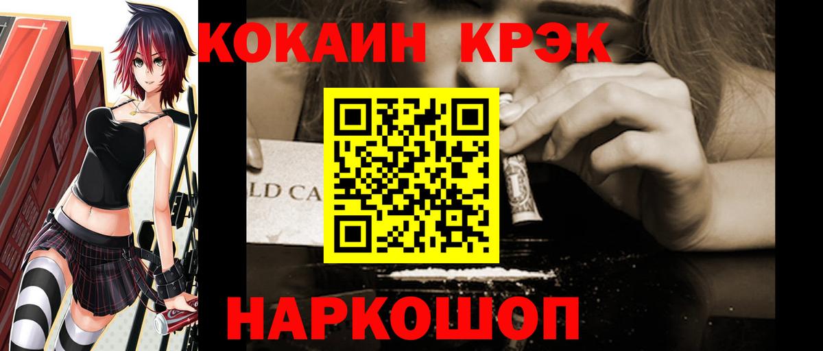 Cocaine Columbia  Кокаин 98%  Удомля  Cocaine  Вход с VPN 