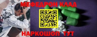 прущая мука Новозыбков