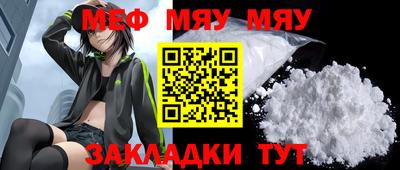 MESCALINE Новодвинск