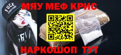 прущая мука Новозыбков