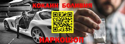 MESCALINE Новодвинск