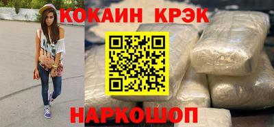 прущая мука Новозыбков