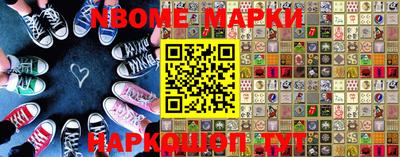 прущая мука Новозыбков