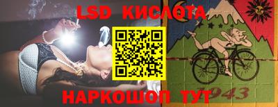MESCALINE Новодвинск