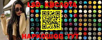 MESCALINE Новодвинск