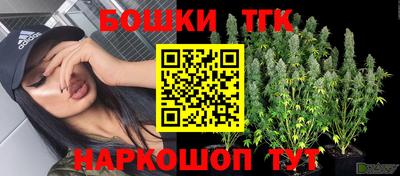 MESCALINE Новодвинск