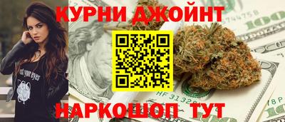 MESCALINE Новодвинск