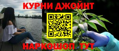прущая мука Новозыбков