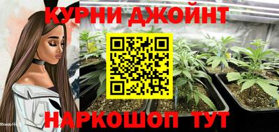 MESCALINE Новодвинск