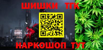 прущая мука Новозыбков