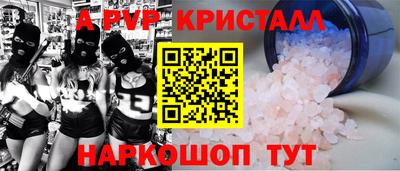 MESCALINE Новодвинск