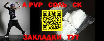 прущая мука Новозыбков