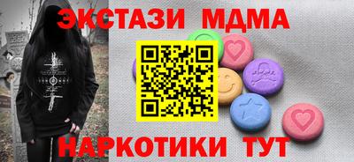 ECSTASY Новокубанск