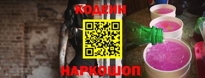 прущая мука Новозыбков