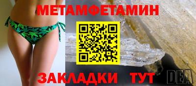 прущая мука Новозыбков
