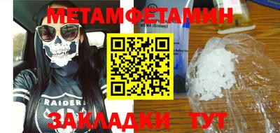 MESCALINE Новодвинск