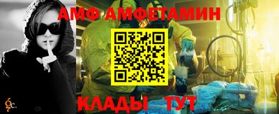 прущая мука Новозыбков