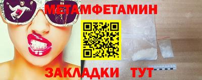 MESCALINE Новодвинск