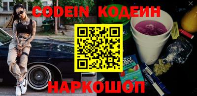 MESCALINE Новодвинск