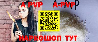 прущая мука Новозыбков