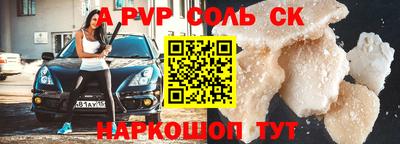 прущая мука Новозыбков