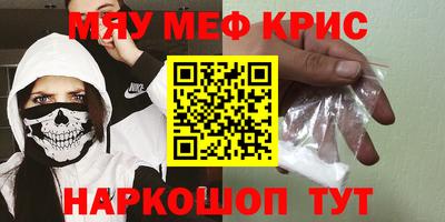 прущая мука Новозыбков