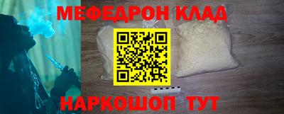 ECSTASY Новокубанск