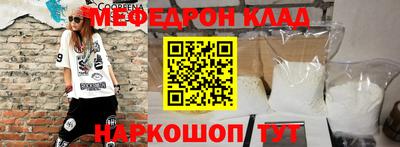 прущая мука Новозыбков