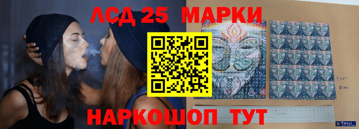 LSD-25 экстази кислота  Лсд 25 экстази ecstasy  Удомля  Лсд 25 экстази  Вход с VPN 