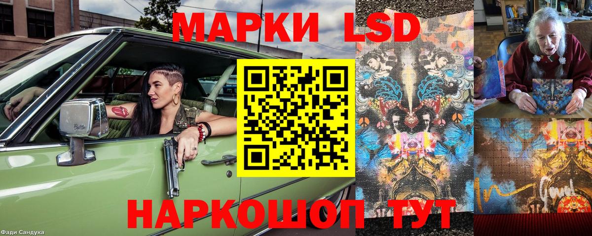 Марки NBOMe 1,5мг  Вход с VPN  Марки NBOMe  Удомля 
