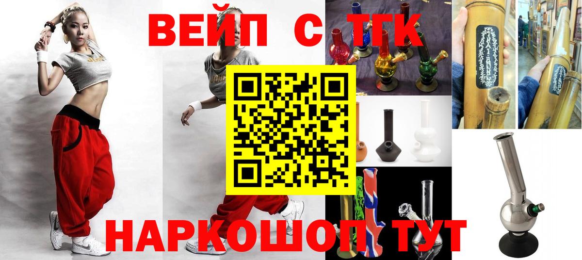 Дистиллят ТГК гашишное масло Удомля