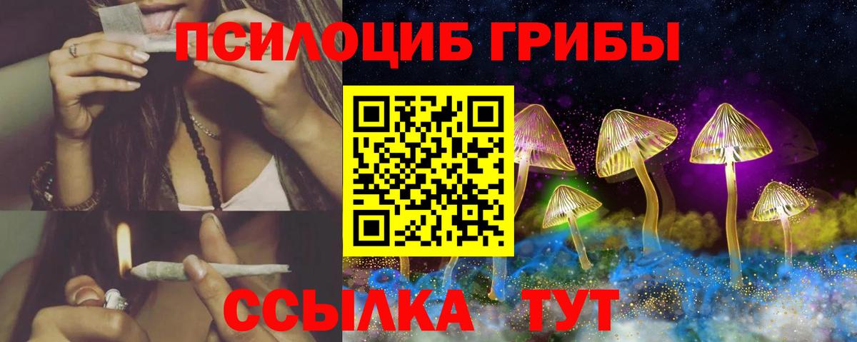 Галлюциногенные грибы ЛСД  Вход с VPN  Удомля 